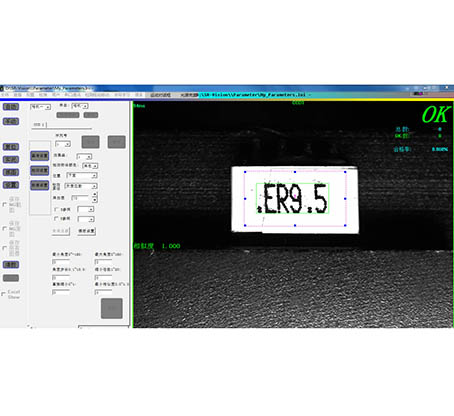 字符識(shí)別CCD視覺檢測系統(tǒng)
